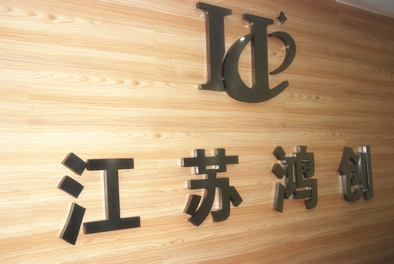 鿴
